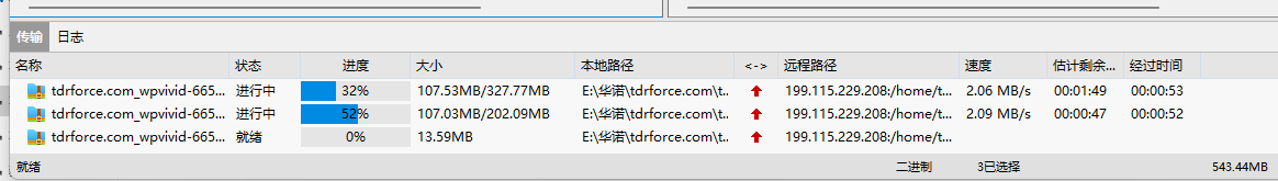 上传时速度可能会受限制